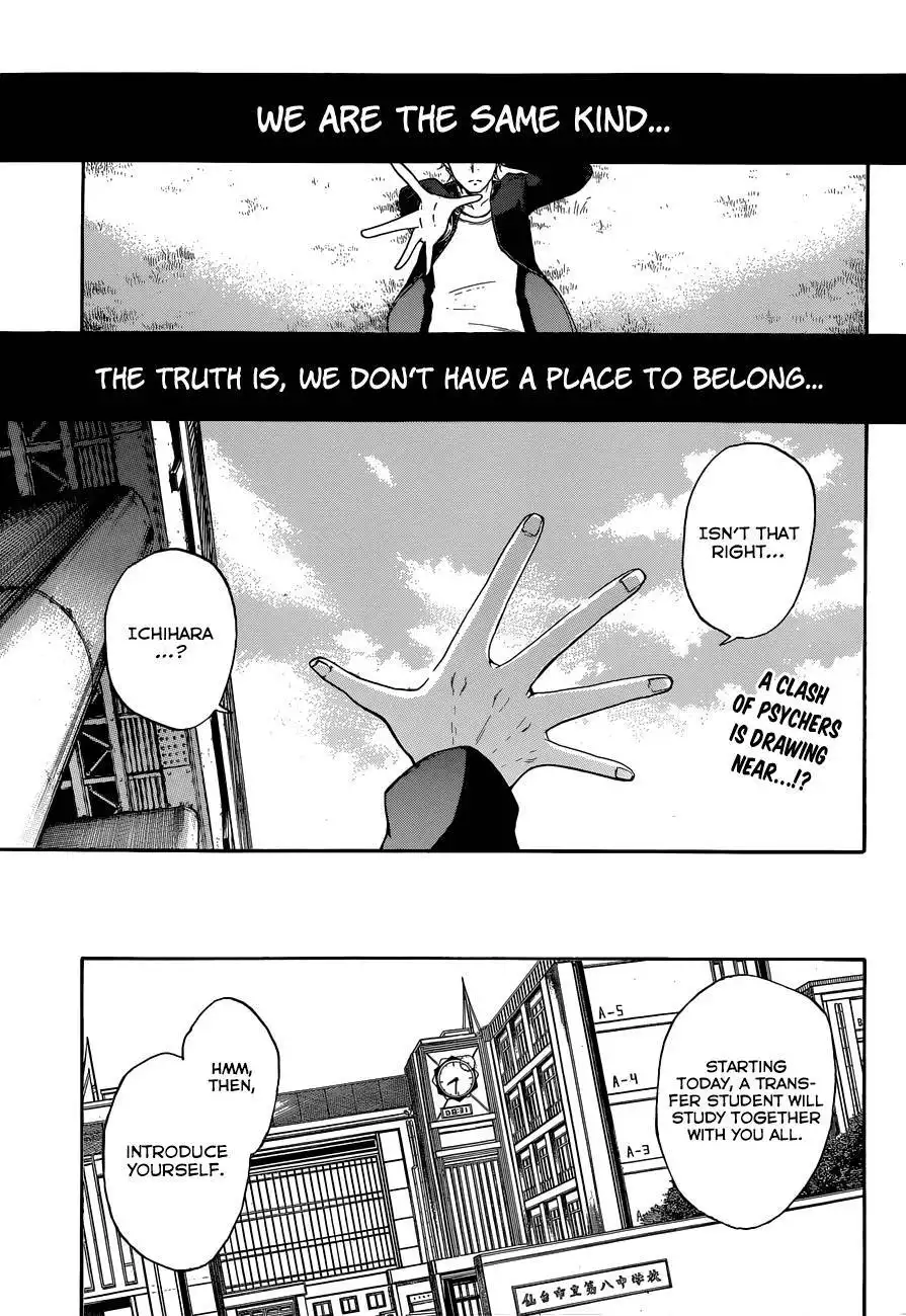Second Brain Chapter 3 4